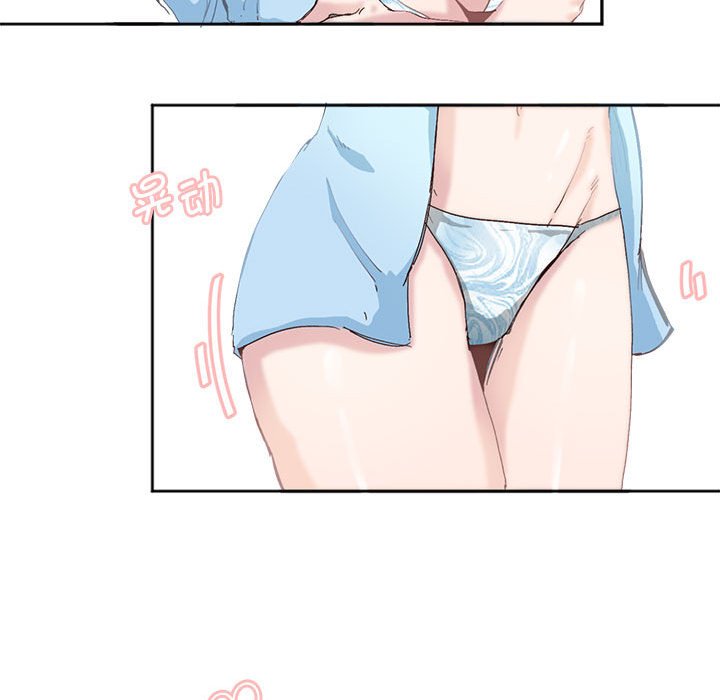 [韩国漫画] 莫名被调教的滋味 剧情,熟女人妻#[86P]-14