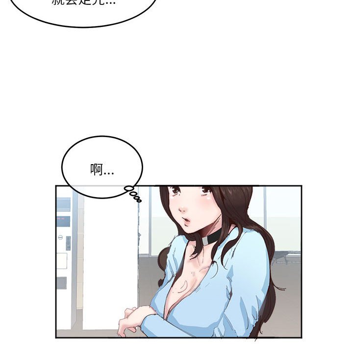 [韩国漫画] 莫名被调教的滋味 剧情,熟女人妻#[86P]-17