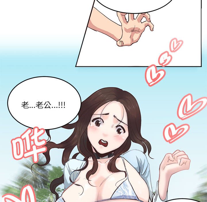 [韩国漫画] 莫名被调教的滋味 剧情,熟女人妻#[86P]-23
