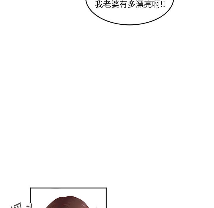 [韩国漫画] 莫名被调教的滋味 剧情,熟女人妻#[86P]-25