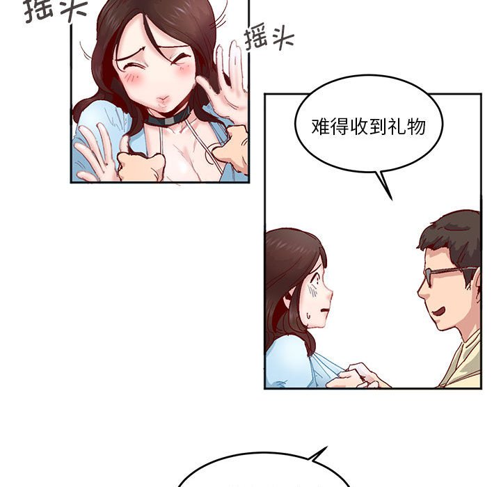 [韩国漫画] 莫名被调教的滋味 剧情,熟女人妻#[86P]-26
