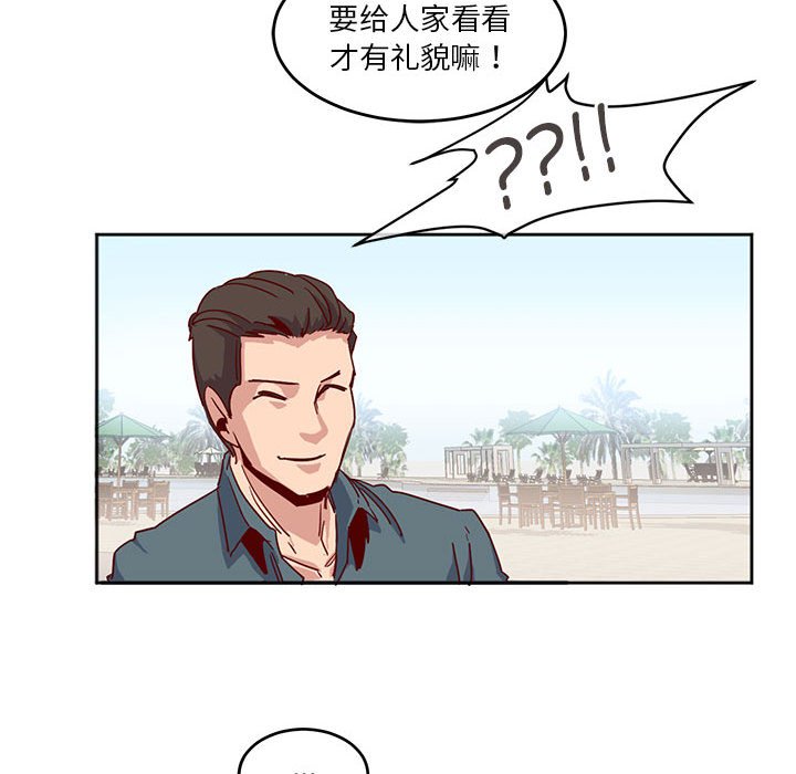 [韩国漫画] 莫名被调教的滋味 剧情,熟女人妻#[86P]-27