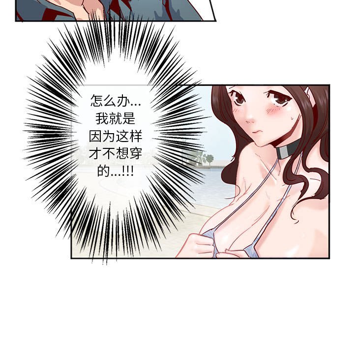 [韩国漫画] 莫名被调教的滋味 剧情,熟女人妻#[86P]-32