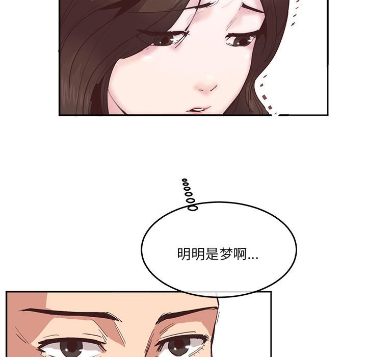 [韩国漫画] 莫名被调教的滋味 剧情,熟女人妻#[86P]-38