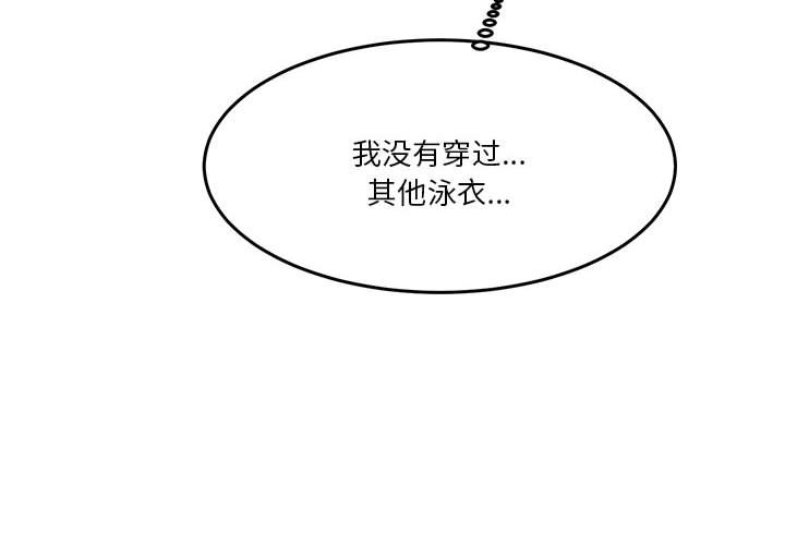 [韩国漫画] 莫名被调教的滋味 剧情,熟女人妻#[86P]-4