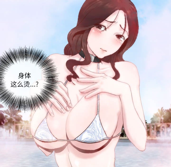 [韩国漫画] 莫名被调教的滋味 剧情,熟女人妻#[86P]-42