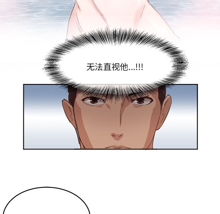 [韩国漫画] 莫名被调教的滋味 剧情,熟女人妻#[86P]-43