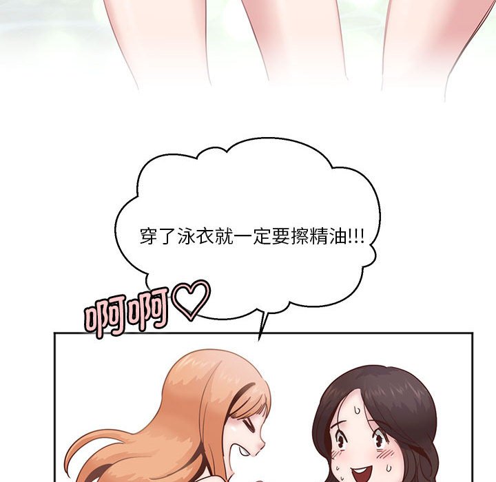 [韩国漫画] 莫名被调教的滋味 剧情,熟女人妻#[86P]-46