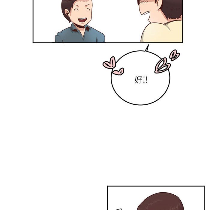 [韩国漫画] 莫名被调教的滋味 剧情,熟女人妻#[86P]-48