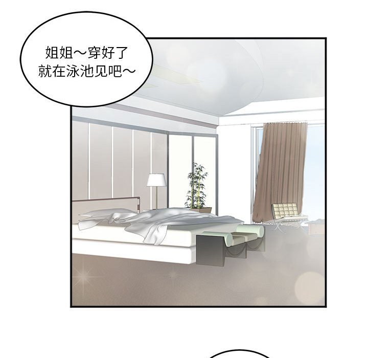 [韩国漫画] 莫名被调教的滋味 剧情,熟女人妻#[86P]-5