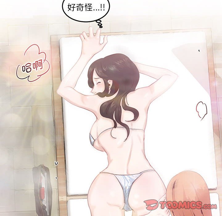 [韩国漫画] 莫名被调教的滋味 剧情,熟女人妻#[86P]-58