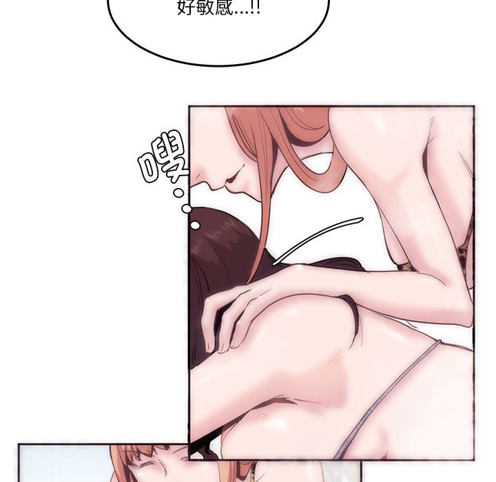 [韩国漫画] 莫名被调教的滋味 剧情,熟女人妻#[86P]-63