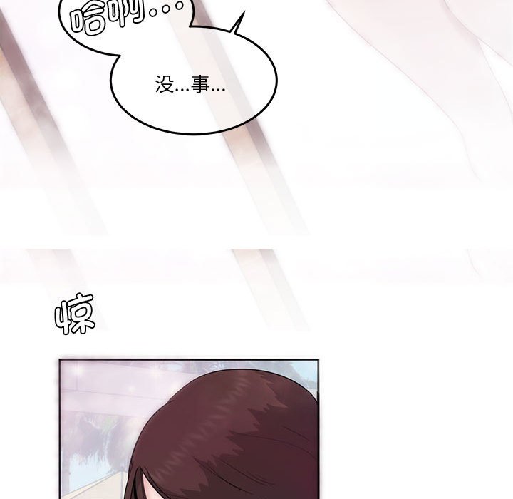 [韩国漫画] 莫名被调教的滋味 剧情,熟女人妻#[86P]-67