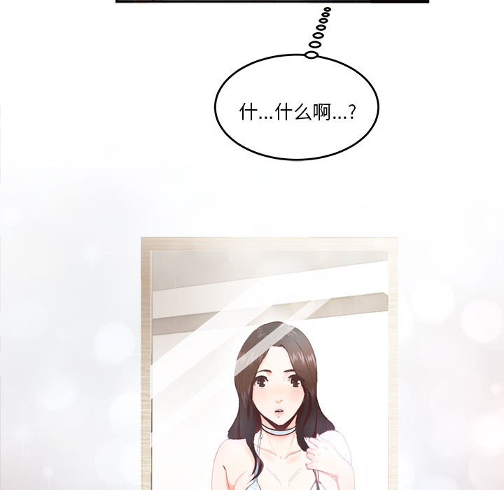 [韩国漫画] 莫名被调教的滋味 剧情,熟女人妻#[86P]-7