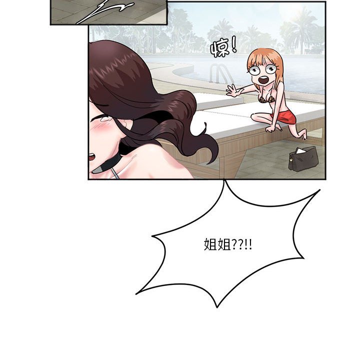 [韩国漫画] 莫名被调教的滋味 剧情,熟女人妻#[86P]-79