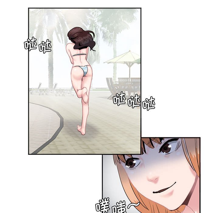 [韩国漫画] 莫名被调教的滋味 剧情,熟女人妻#[86P]-80