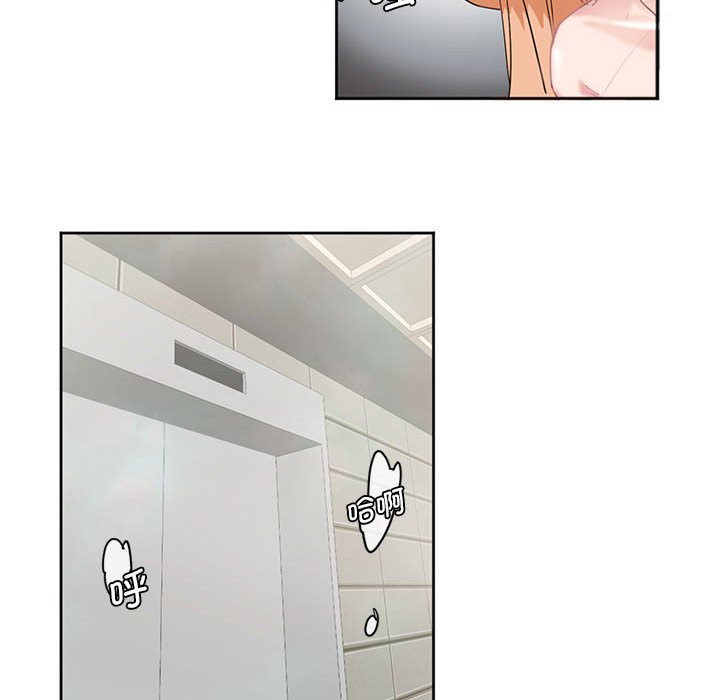 [韩国漫画] 莫名被调教的滋味 剧情,熟女人妻#[86P]-81