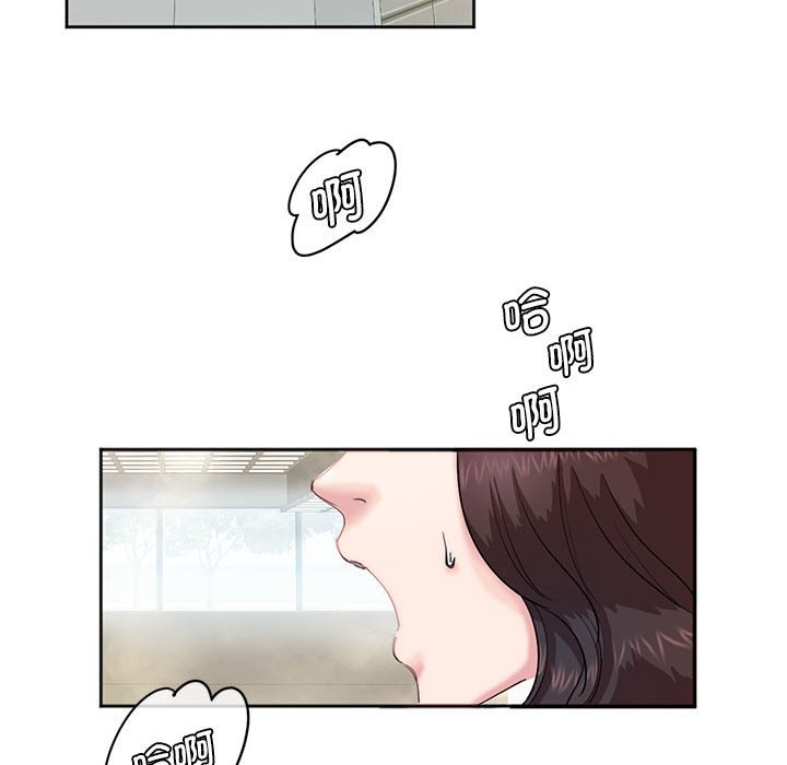 [韩国漫画] 莫名被调教的滋味 剧情,熟女人妻#[86P]-82