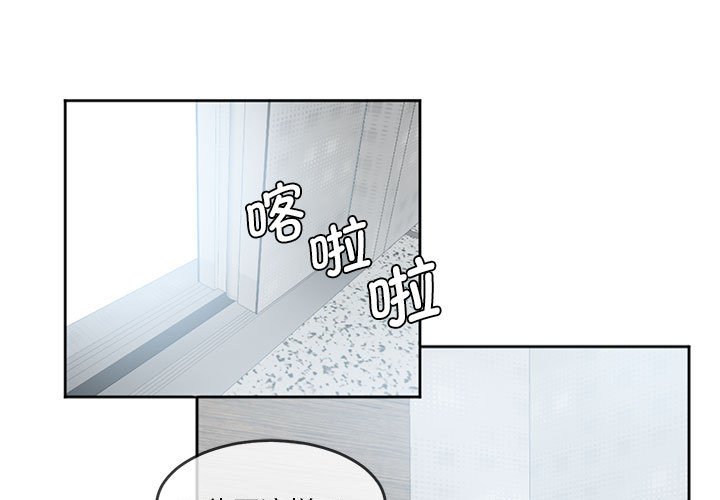 [韩国漫画] 莫名被调教的滋味 剧情,熟女人妻#[99P]-1