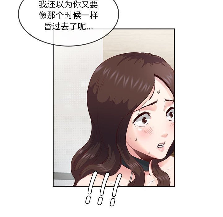 [韩国漫画] 莫名被调教的滋味 剧情,熟女人妻#[99P]-12