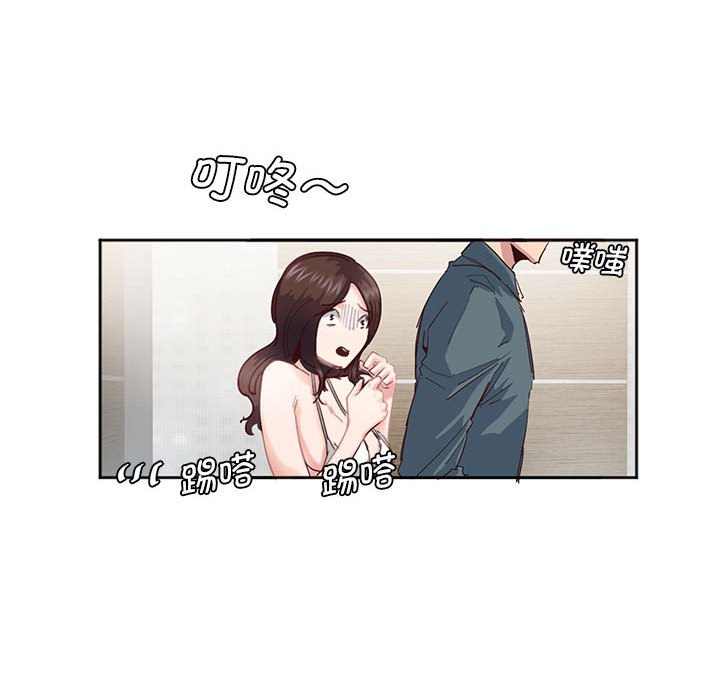 [韩国漫画] 莫名被调教的滋味 剧情,熟女人妻#[99P]-13