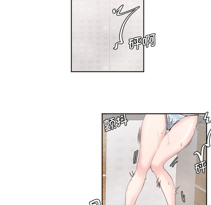 [韩国漫画] 莫名被调教的滋味 剧情,熟女人妻#[99P]-15