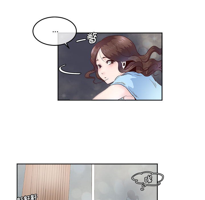 [韩国漫画] 莫名被调教的滋味 剧情,熟女人妻#[99P]-19
