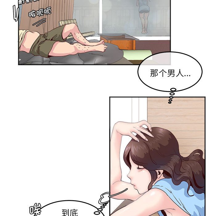 [韩国漫画] 莫名被调教的滋味 剧情,熟女人妻#[99P]-20