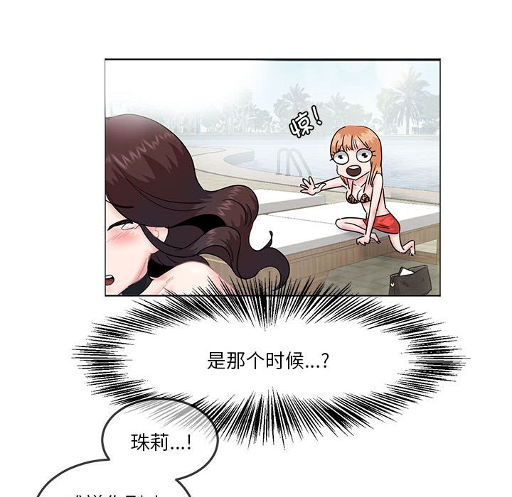 [韩国漫画] 莫名被调教的滋味 剧情,熟女人妻#[99P]-25