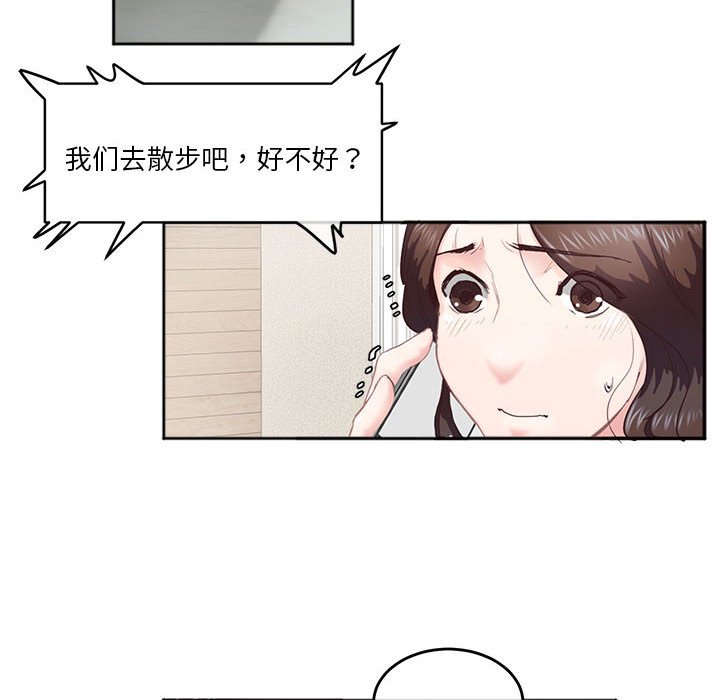 [韩国漫画] 莫名被调教的滋味 剧情,熟女人妻#[99P]-29