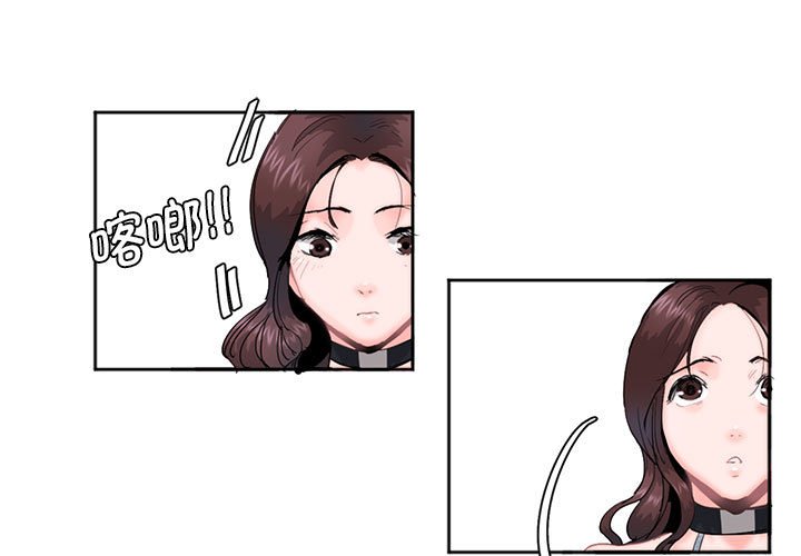 [韩国漫画] 莫名被调教的滋味 剧情,熟女人妻#[99P]-3