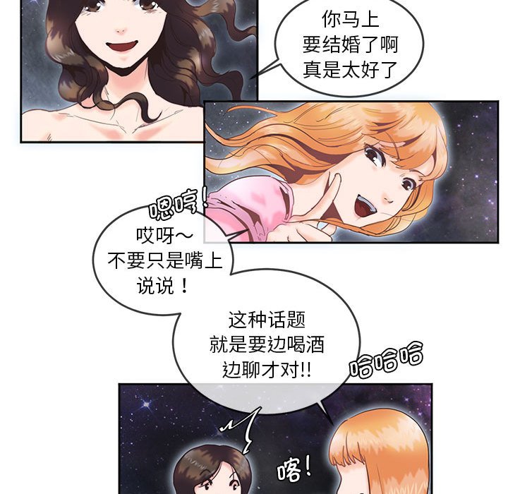 [韩国漫画] 莫名被调教的滋味 剧情,熟女人妻#[99P]-36