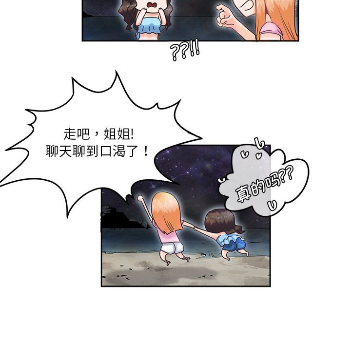 [韩国漫画] 莫名被调教的滋味 剧情,熟女人妻#[99P]-37