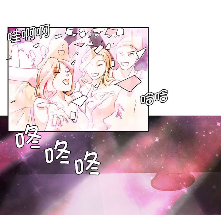 [韩国漫画] 莫名被调教的滋味 剧情,熟女人妻#[99P]-39