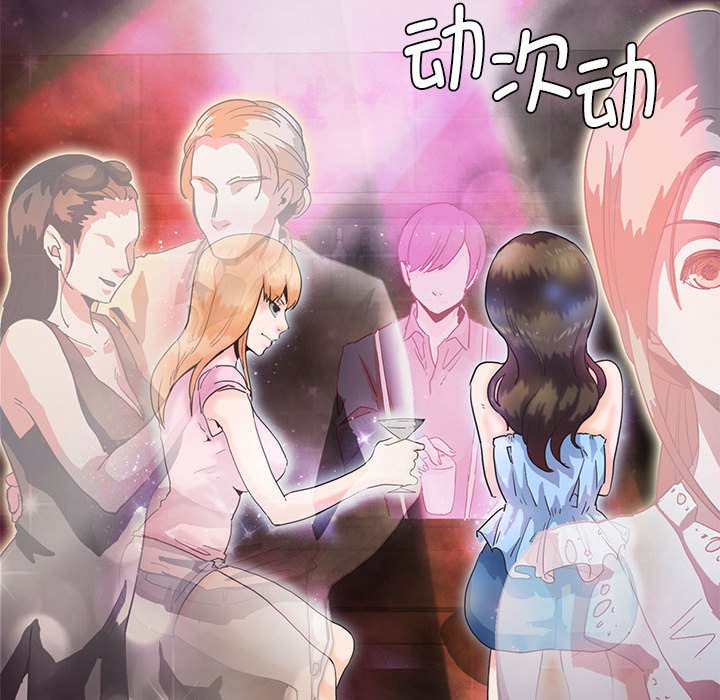 [韩国漫画] 莫名被调教的滋味 剧情,熟女人妻#[99P]-40