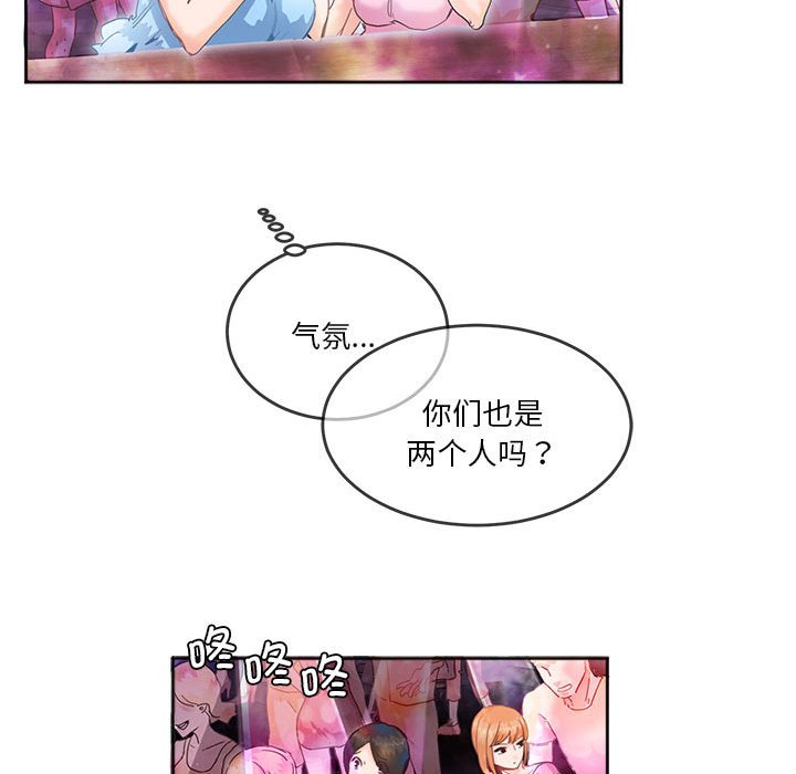 [韩国漫画] 莫名被调教的滋味 剧情,熟女人妻#[99P]-42