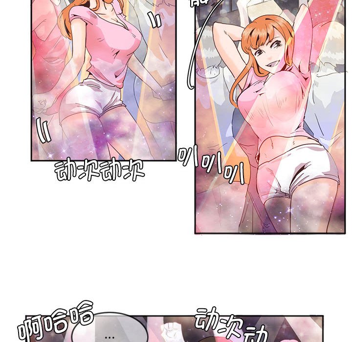 [韩国漫画] 莫名被调教的滋味 剧情,熟女人妻#[99P]-48