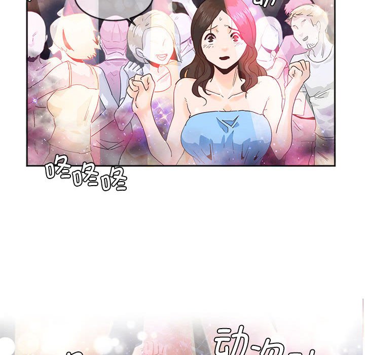 [韩国漫画] 莫名被调教的滋味 剧情,熟女人妻#[99P]-49