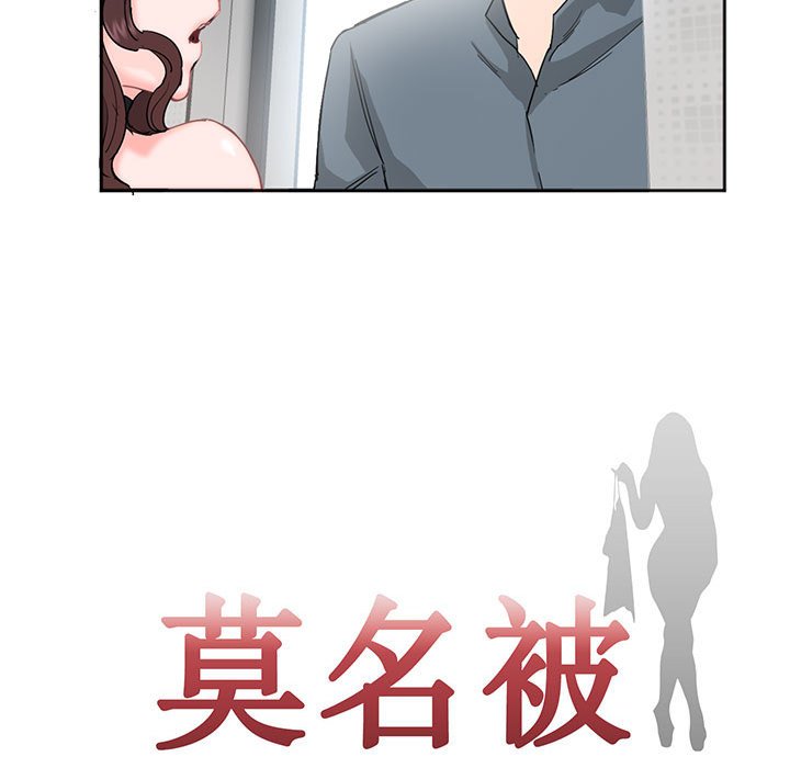 [韩国漫画] 莫名被调教的滋味 剧情,熟女人妻#[99P]-5