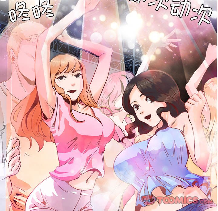 [韩国漫画] 莫名被调教的滋味 剧情,熟女人妻#[99P]-50