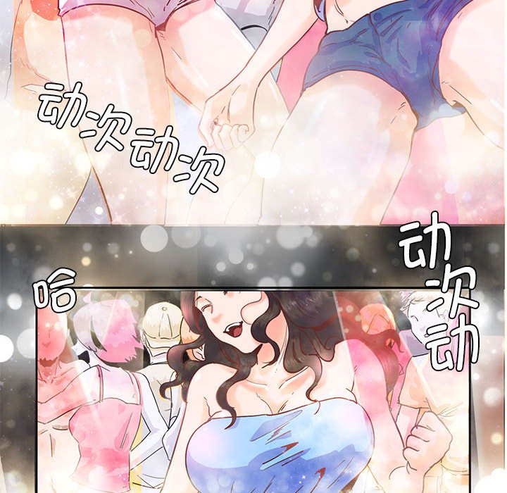 [韩国漫画] 莫名被调教的滋味 剧情,熟女人妻#[99P]-51