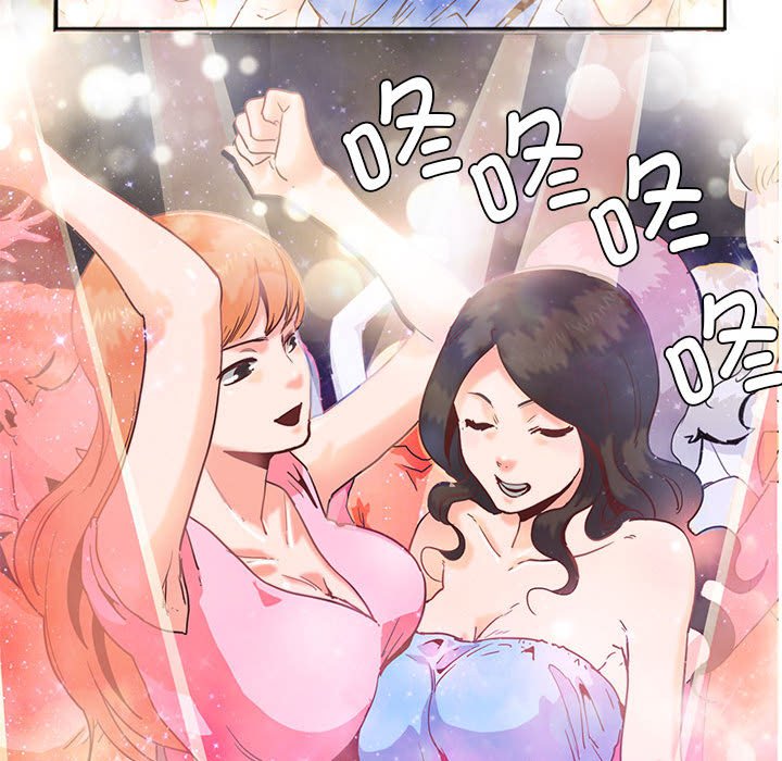 [韩国漫画] 莫名被调教的滋味 剧情,熟女人妻#[99P]-52