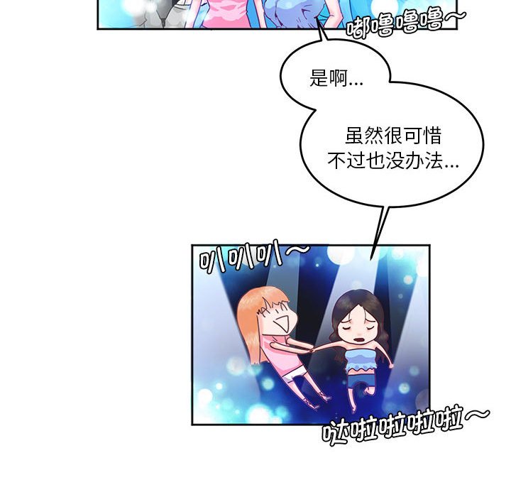 [韩国漫画] 莫名被调教的滋味 剧情,熟女人妻#[99P]-55