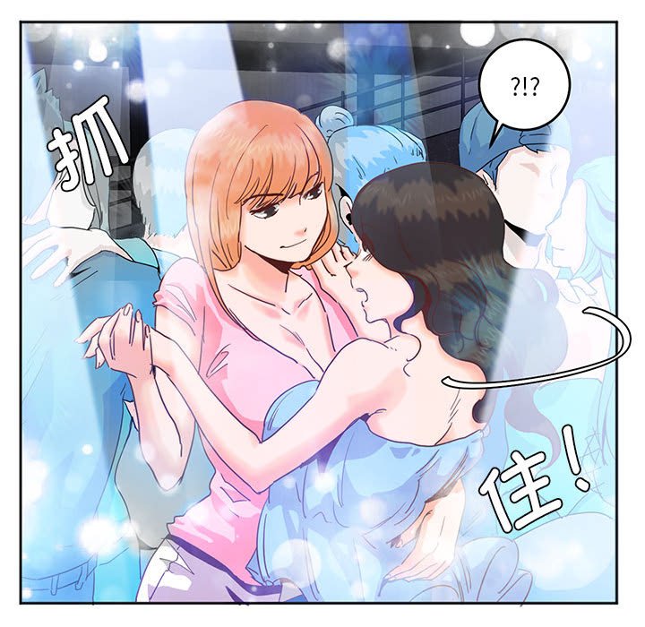 [韩国漫画] 莫名被调教的滋味 剧情,熟女人妻#[99P]-56