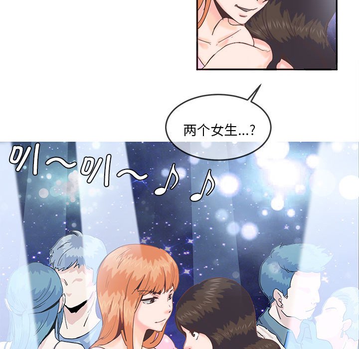 [韩国漫画] 莫名被调教的滋味 剧情,熟女人妻#[99P]-58