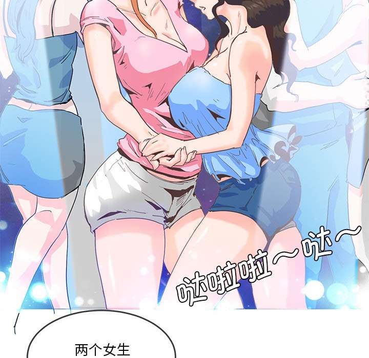 [韩国漫画] 莫名被调教的滋味 剧情,熟女人妻#[99P]-59