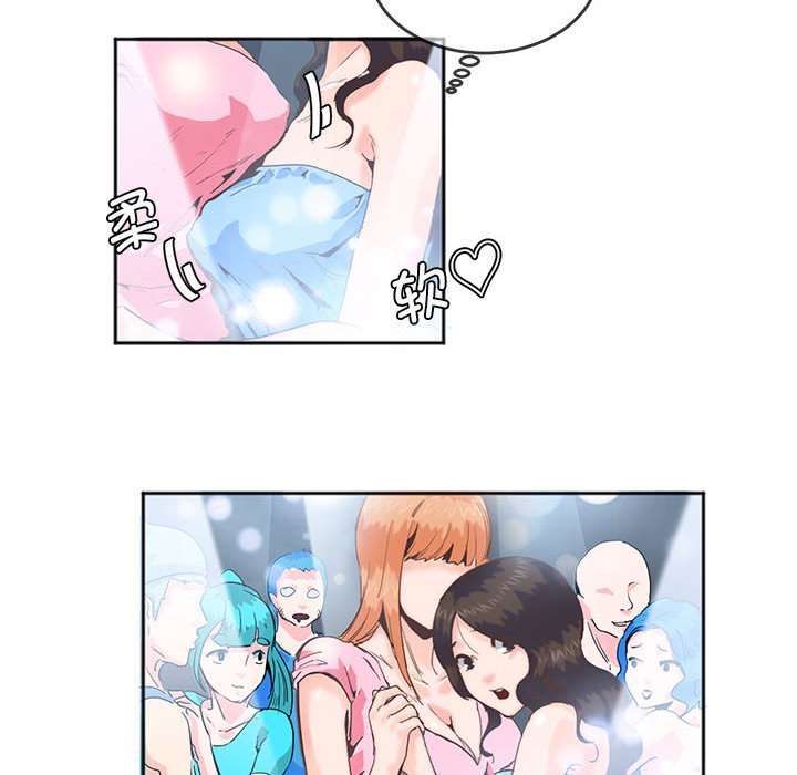 [韩国漫画] 莫名被调教的滋味 剧情,熟女人妻#[99P]-61