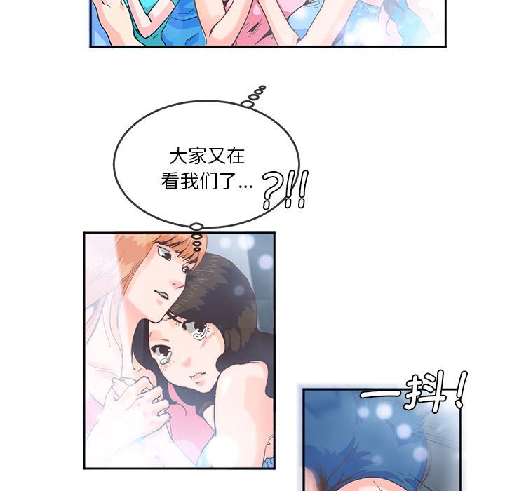 [韩国漫画] 莫名被调教的滋味 剧情,熟女人妻#[99P]-62