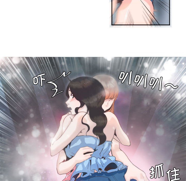 [韩国漫画] 莫名被调教的滋味 剧情,熟女人妻#[99P]-63