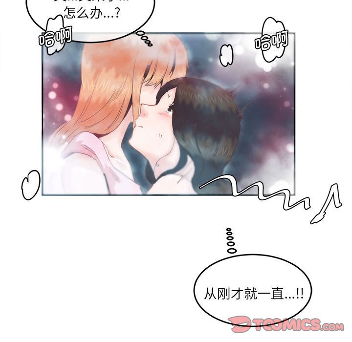 [韩国漫画] 莫名被调教的滋味 剧情,熟女人妻#[99P]-66